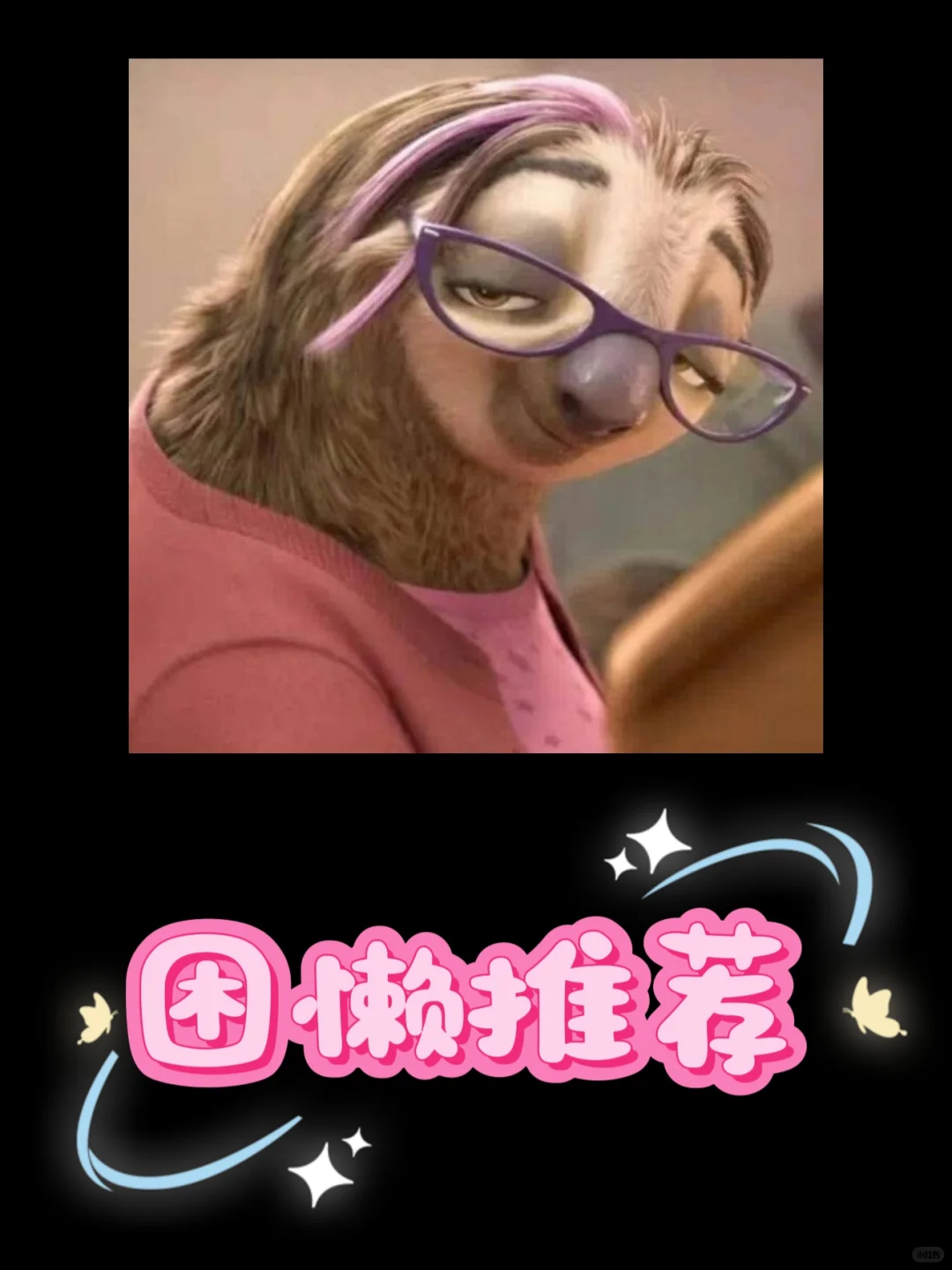 男主蓄谋已久，女主先婚后爱，甜[困懒推荐]