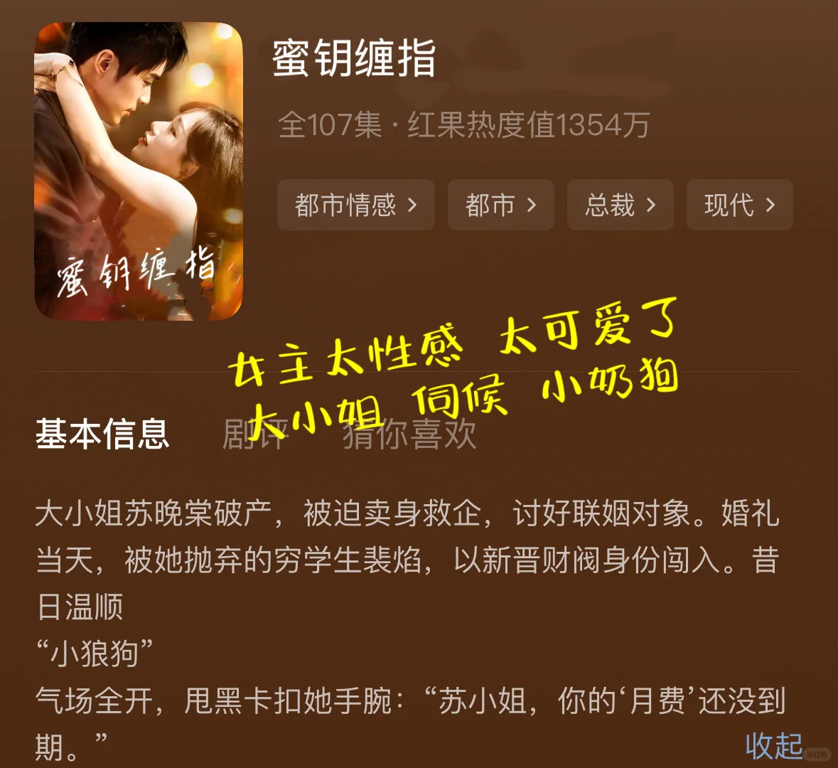 短句天花板级别！！！姐妹无脑冲！谁看谁心动！