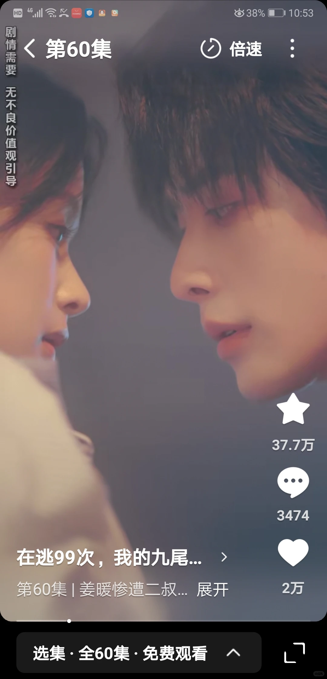 死亡循环变甜宠攻略