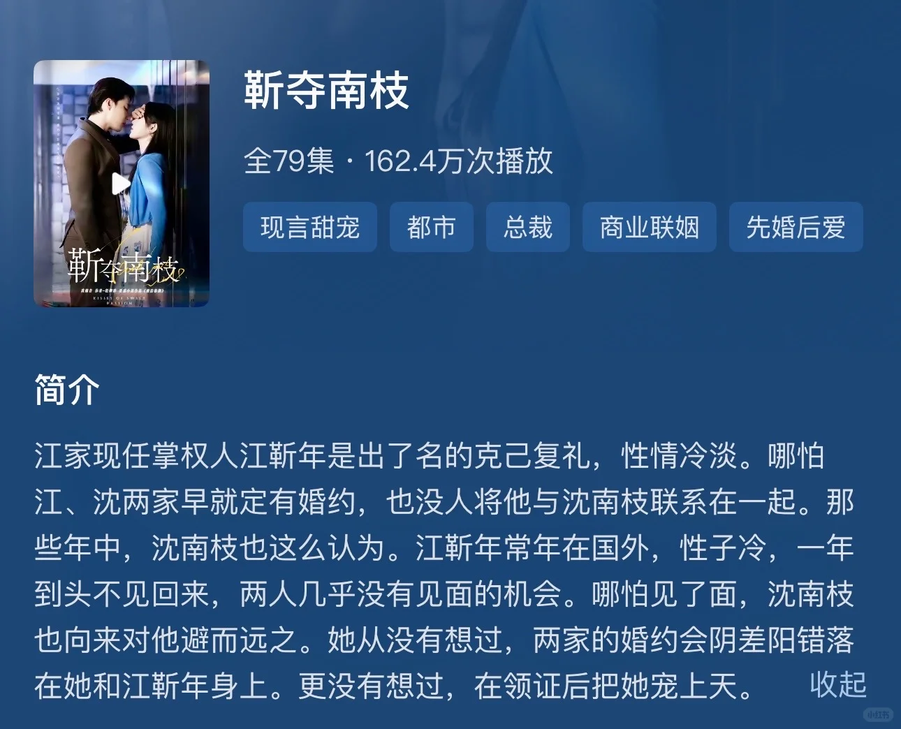 5部下饭神剧🔥本本踩中我爽点！短剧脑洞太绝