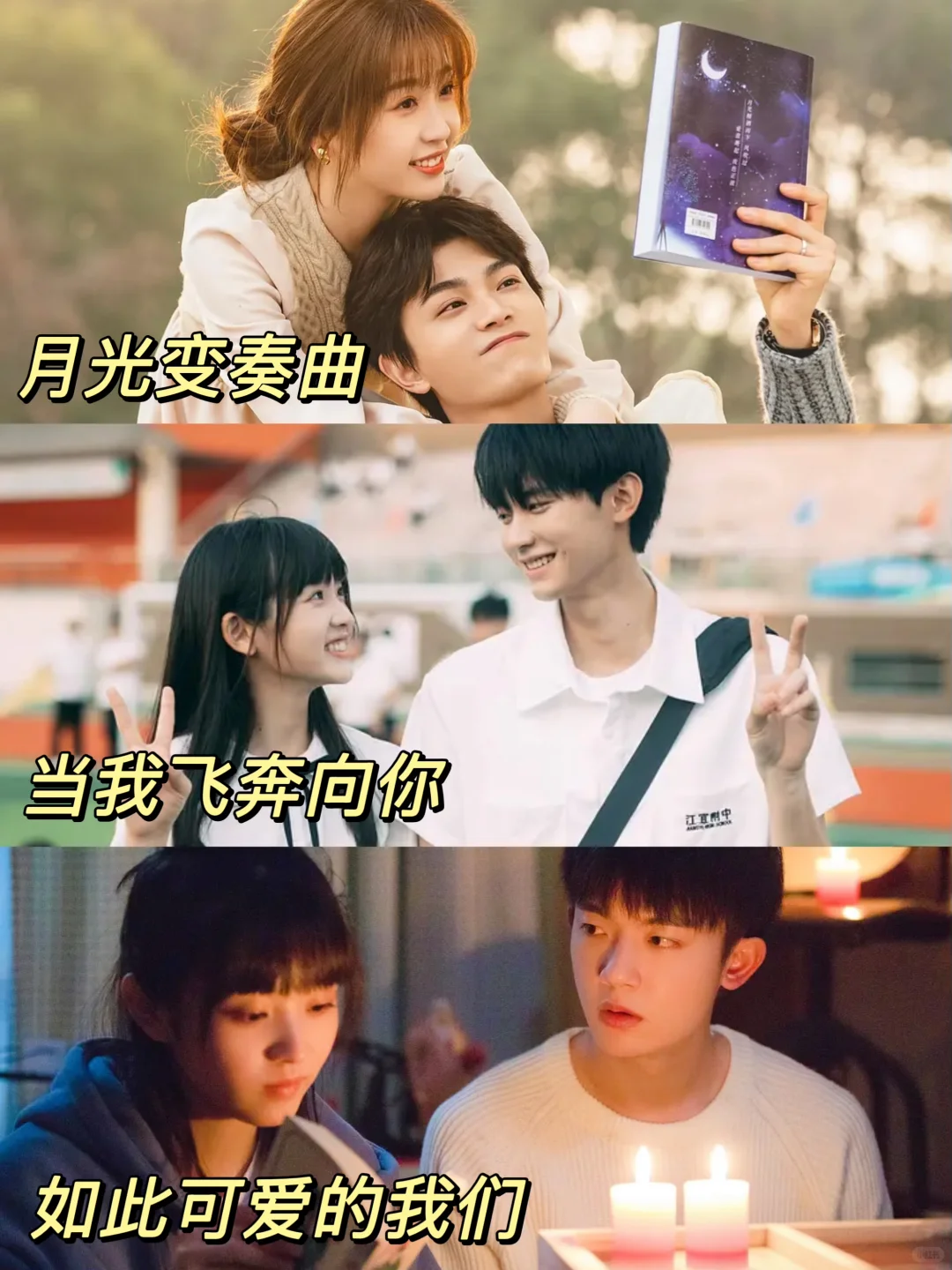 甜度爆表💕21部100%纯甜无虐电视剧推荐‼️