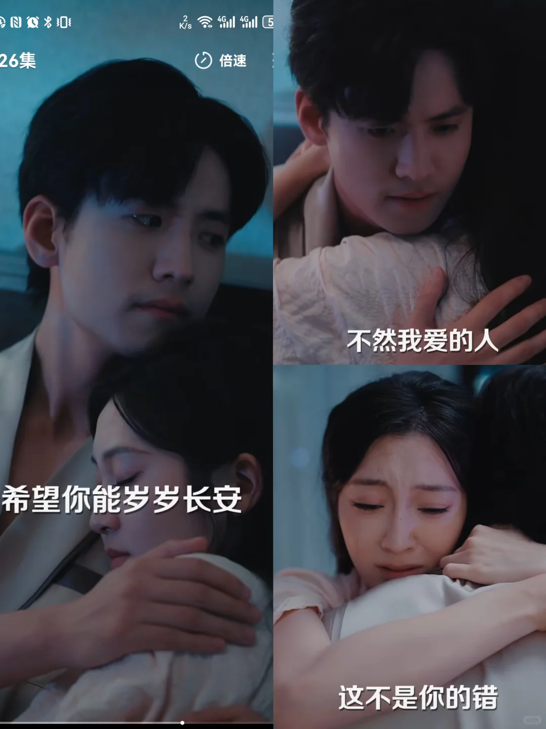 男主蓄谋已久，女主先婚后爱，甜[困懒推荐]