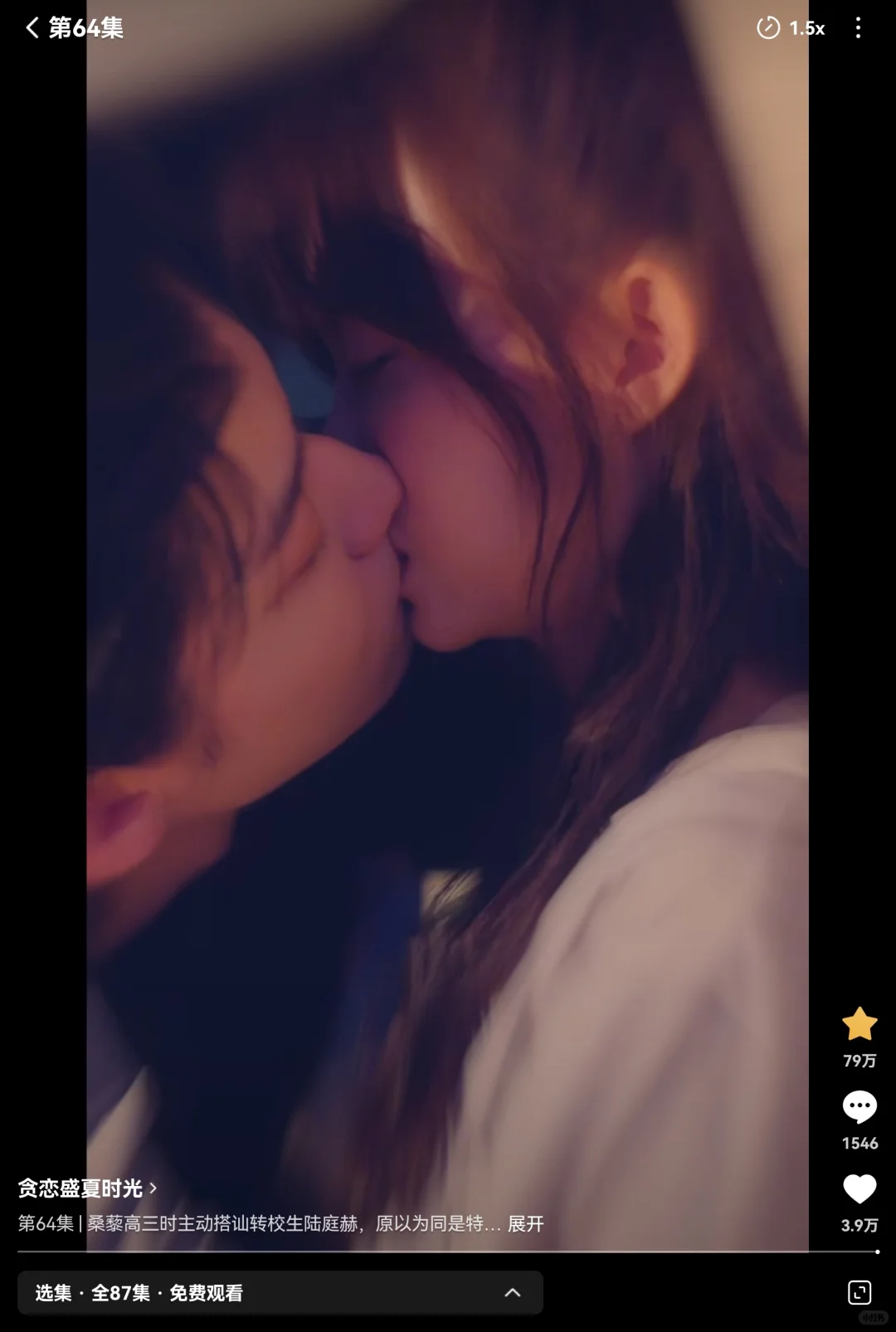 超甜短剧推荐 校园暗恋 无虐点 从头甜到尾