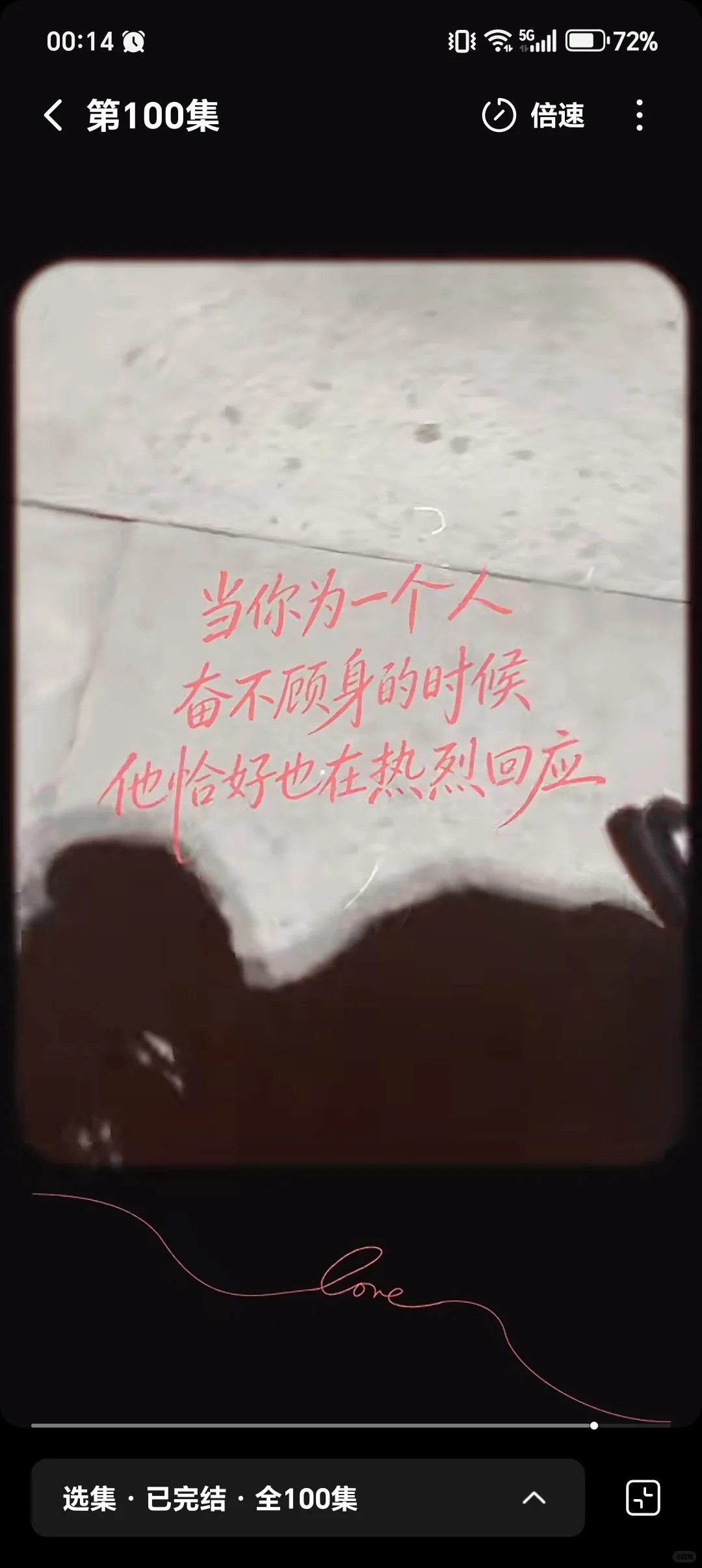 《难撩》9.5分！甜到超出期望值了！