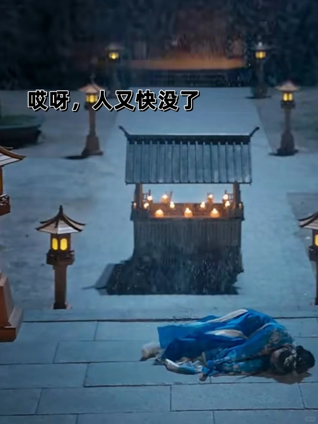 芊浔啊，答应我下次接虐剧先吱一声