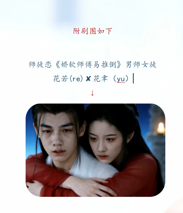 《夜烬云书》连载中，给自己拉点流量