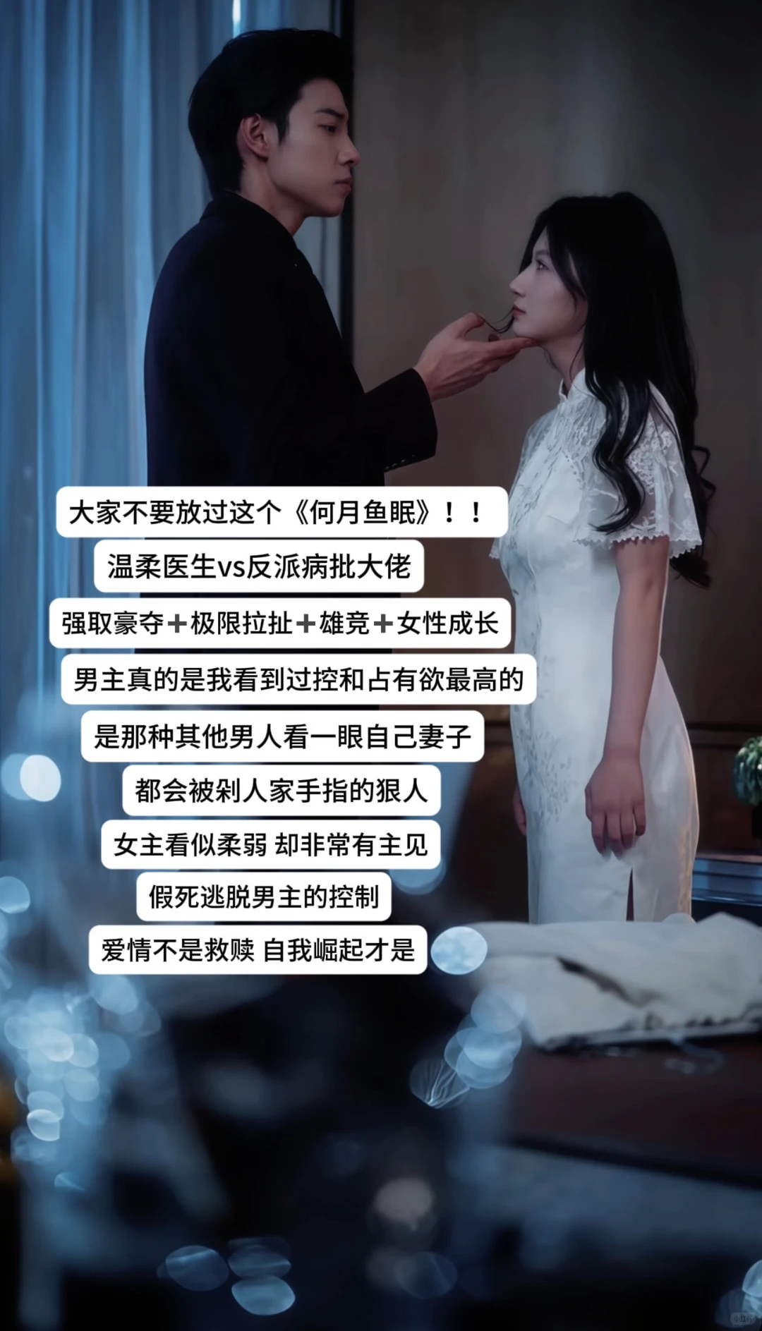 哇！好甜！一口气追完六部短剧！