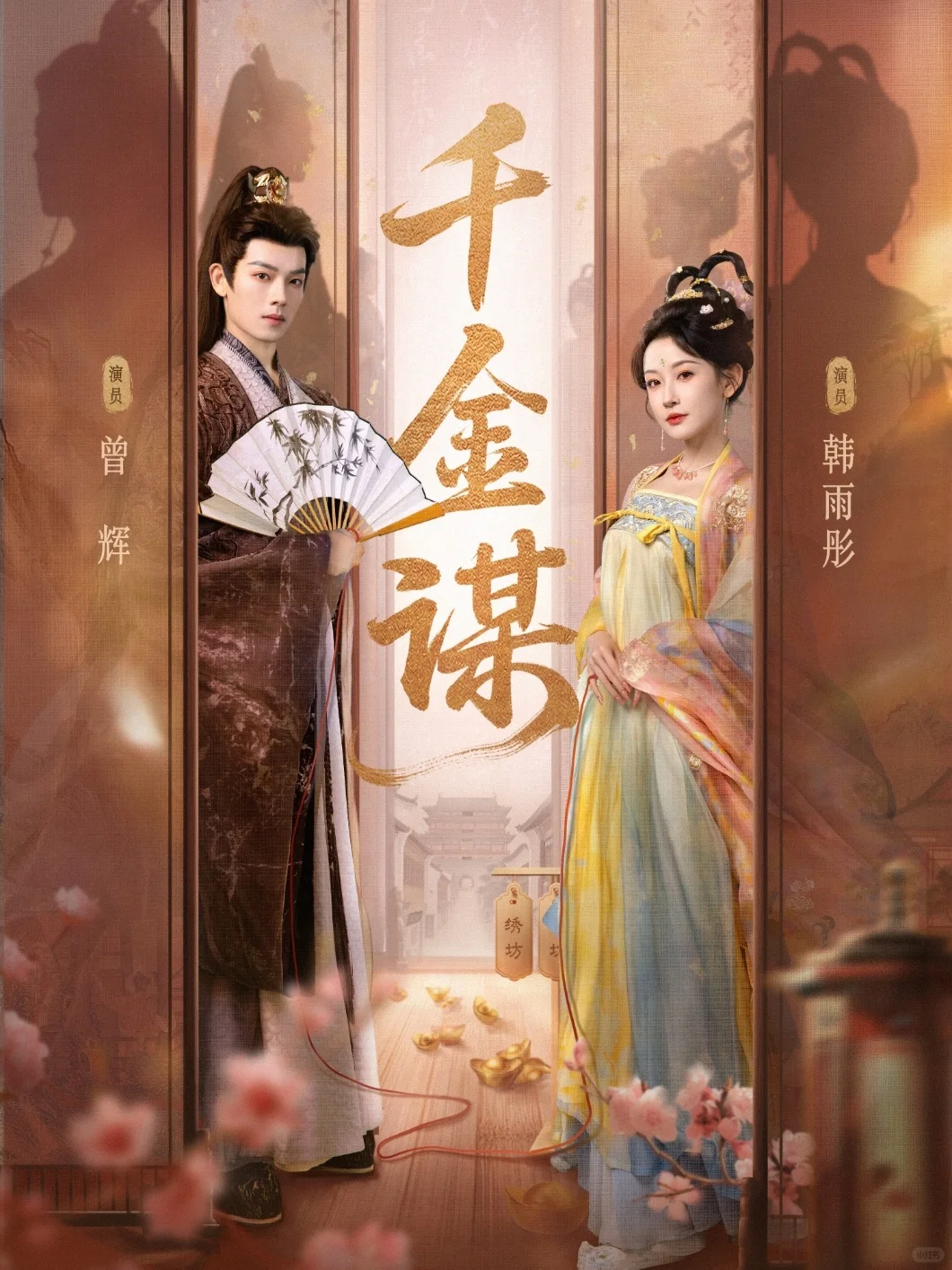 【超级推荐】女主是古风短剧女本位的新标杆