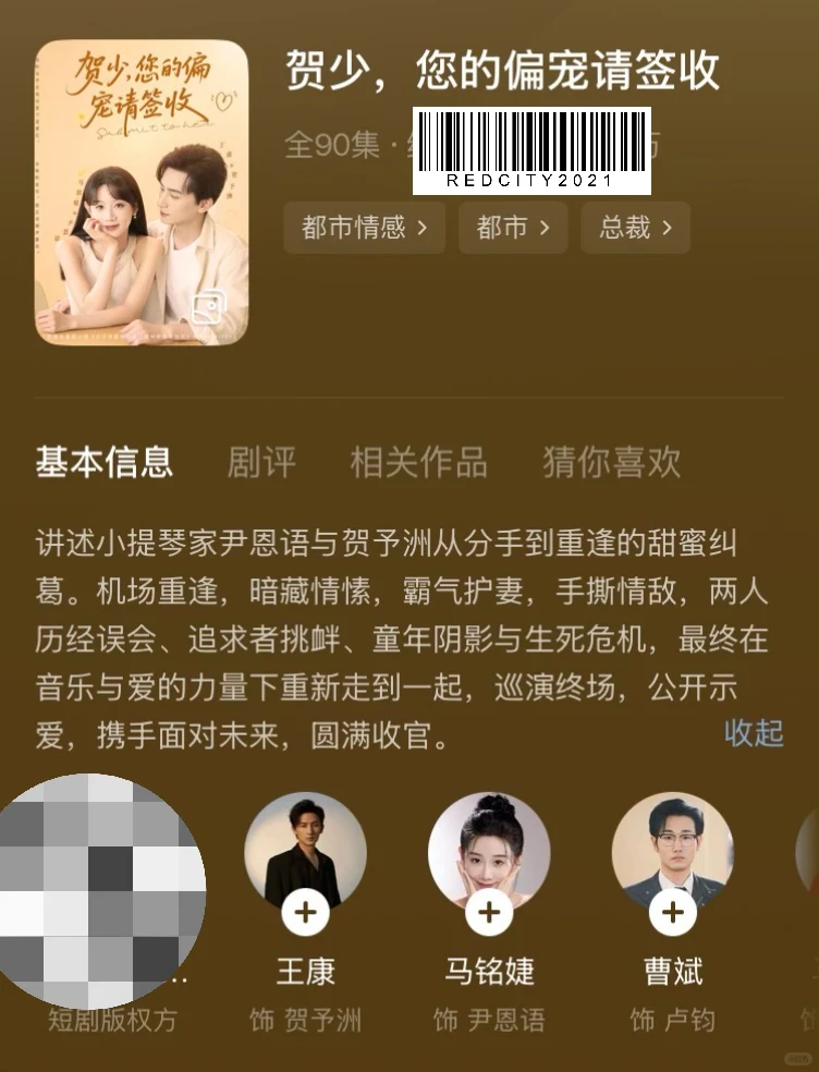 【短剧拼盘】今天尝甜的！牙疼的那种！