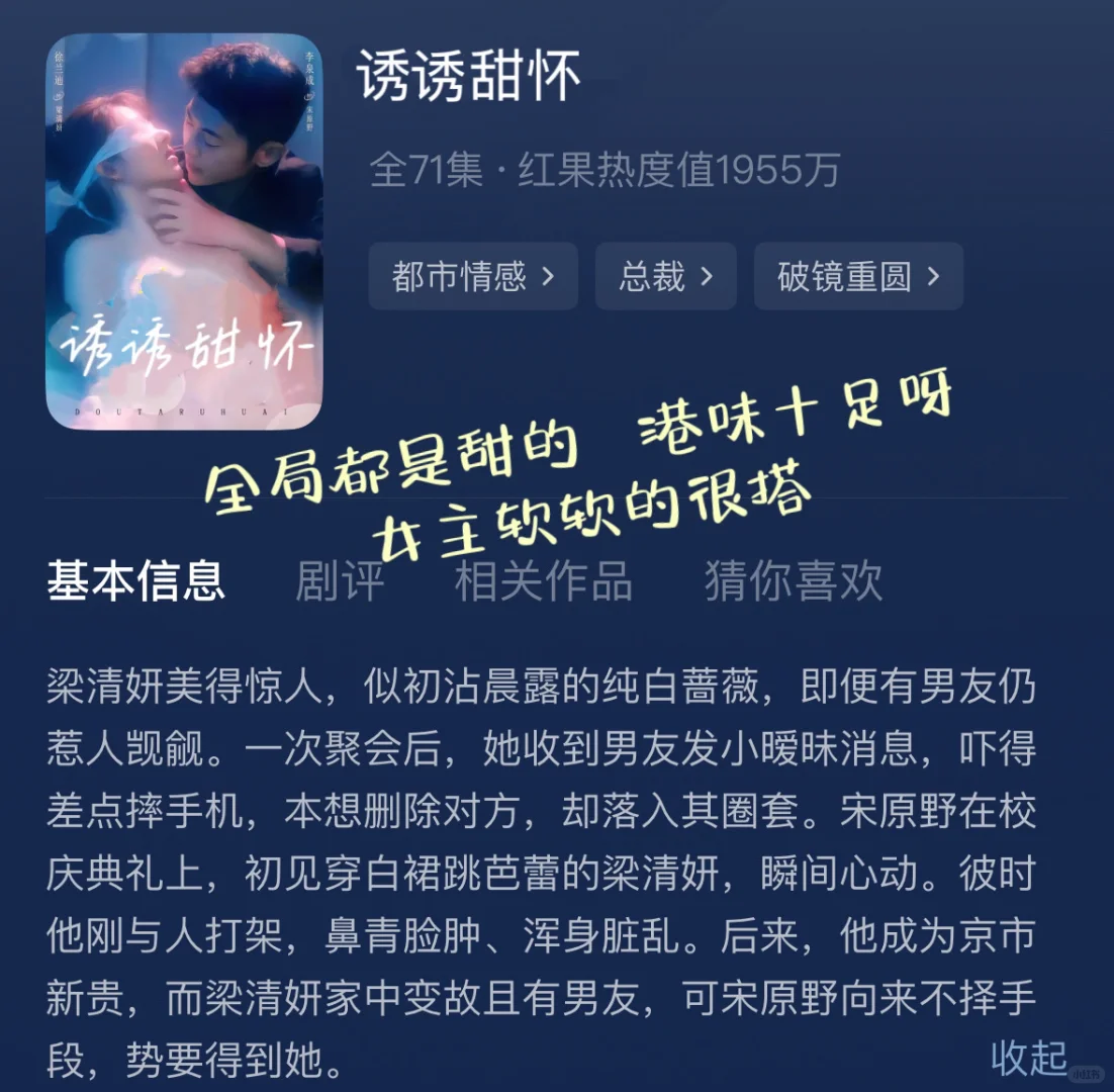 短句天花板级别！！！姐妹无脑冲！谁看谁心动！