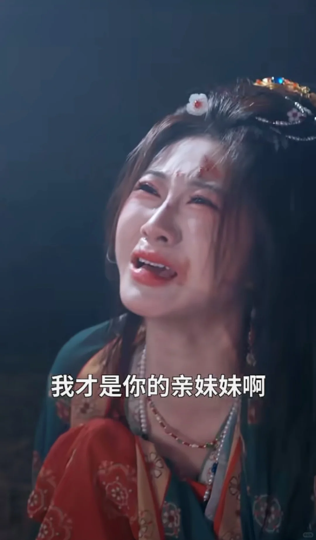 短剧推荐！比起女主我更欣赏女配