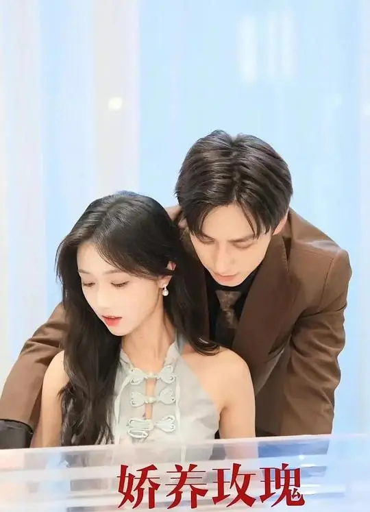 👀推荐！暗恋成真竖屏短剧（第4️⃣弹）