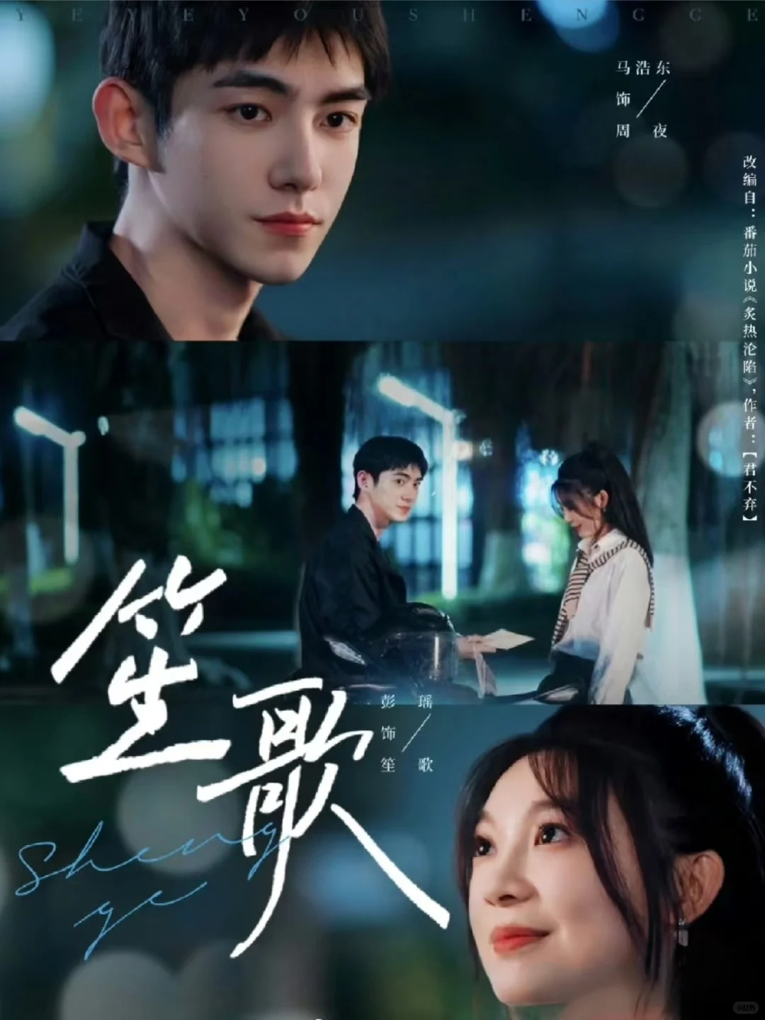 她追他逃？他插翅难飞！看高段位女主追爱