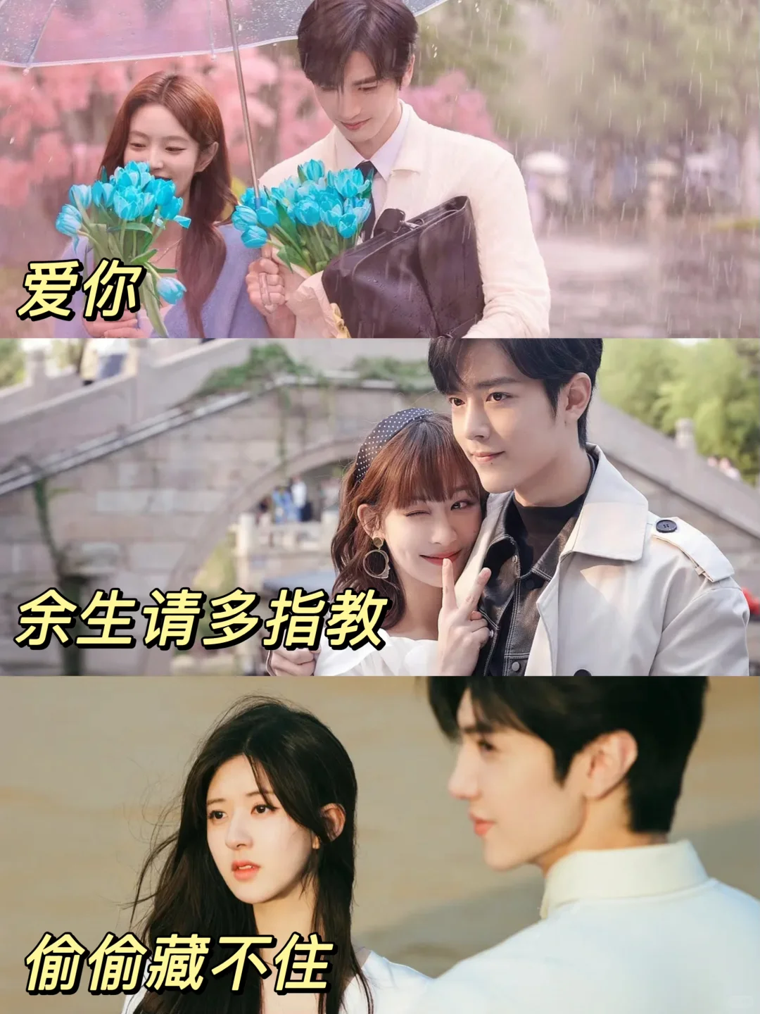 甜度爆表💕21部100%纯甜无虐电视剧推荐‼️