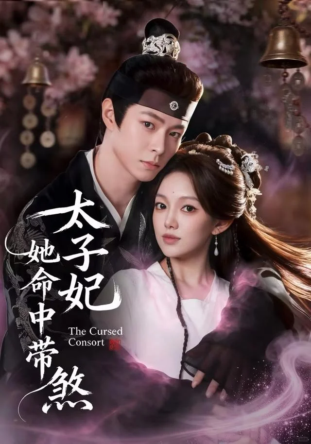 男帅女美💞题材挺新颖的但拍的一般