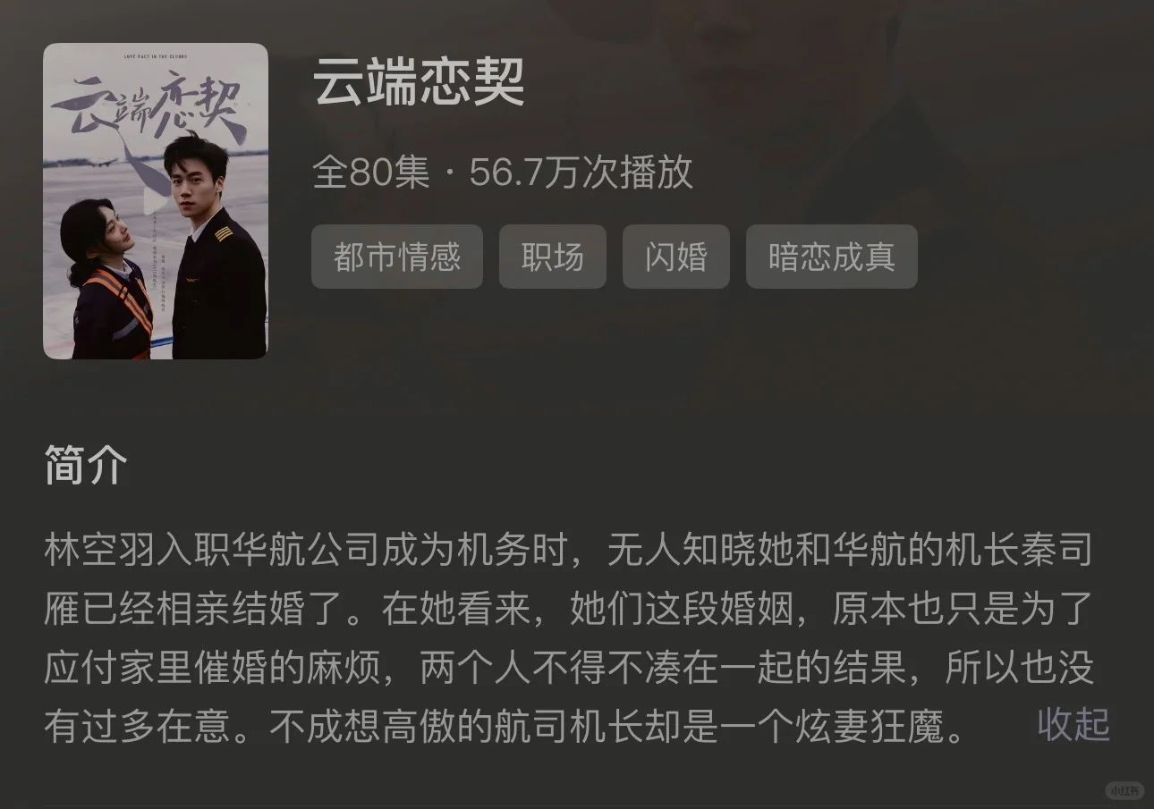 5部下饭神剧🔥本本踩中我爽点！短剧脑洞太绝