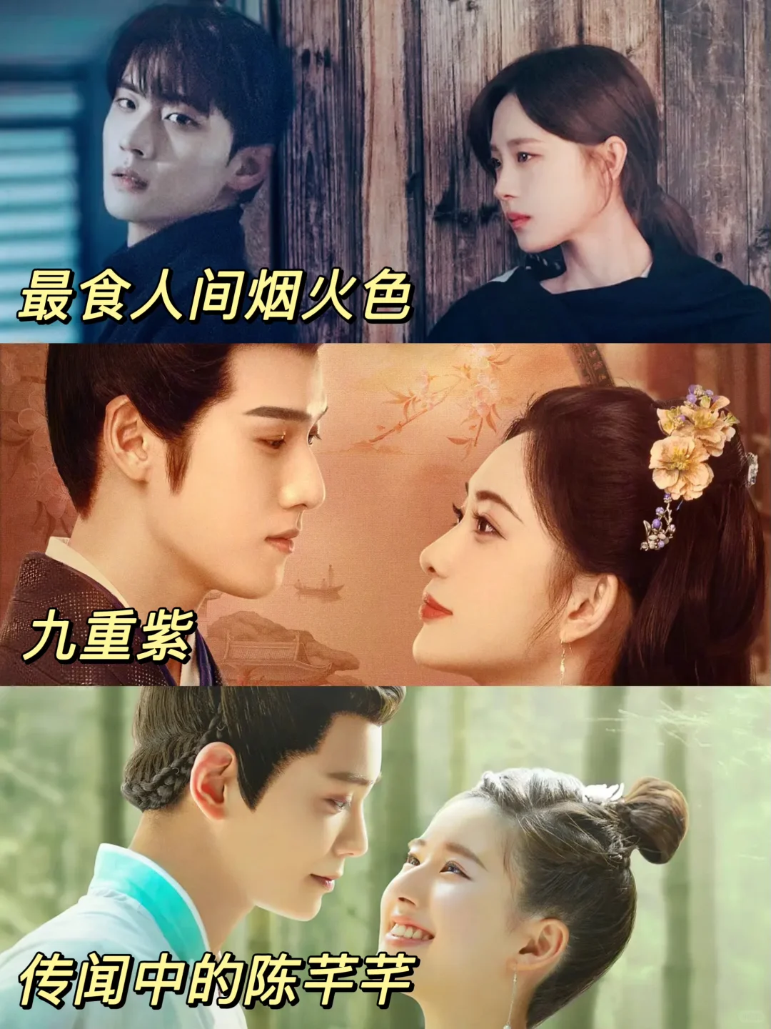 甜度爆表💕21部100%纯甜无虐电视剧推荐‼️