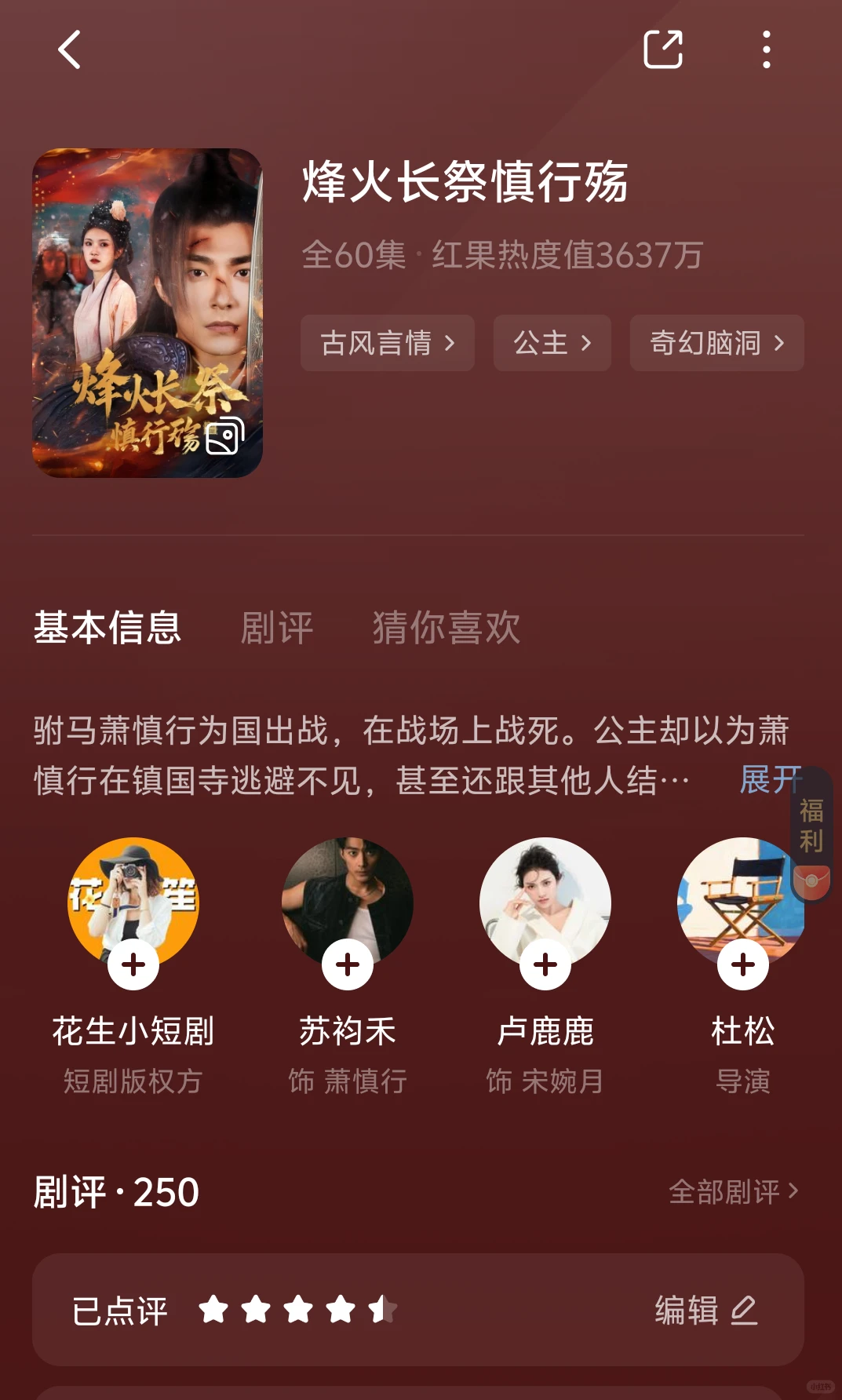 这部剧真的太虐了，大赞