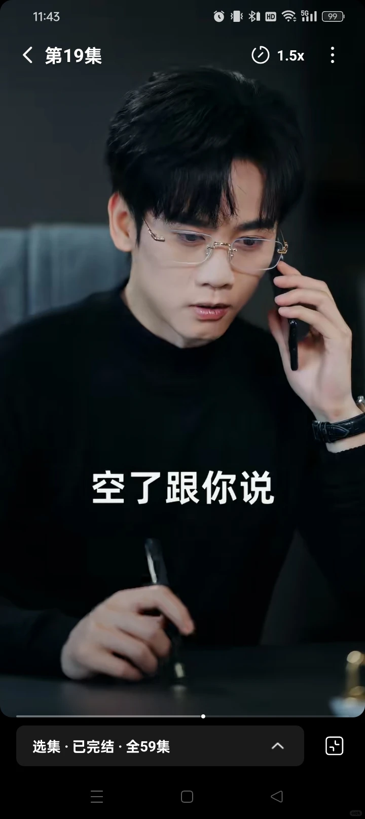 冷门短剧推荐：破镜重圆恋爱脑霸总追妻甜剧