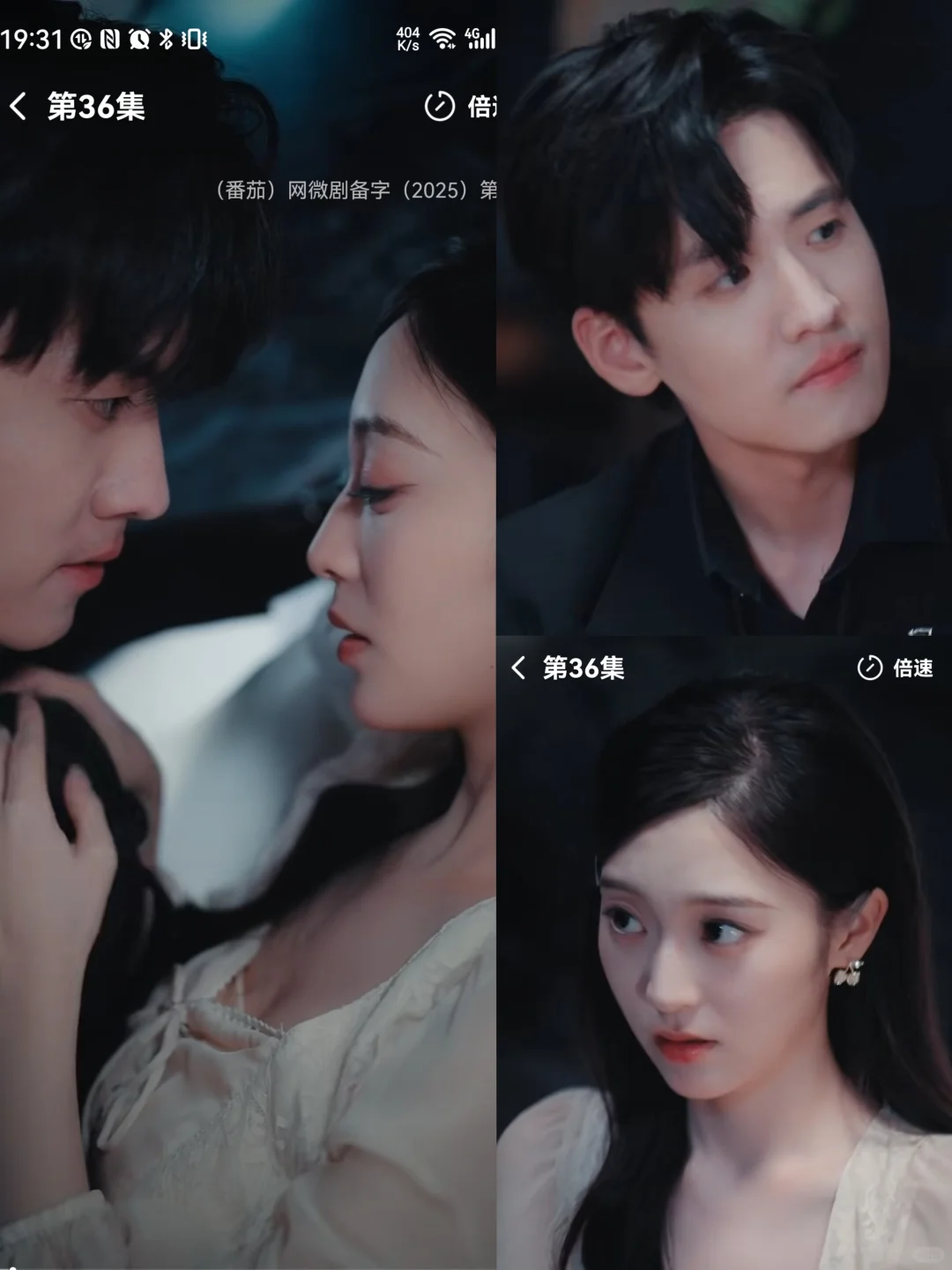 男主蓄谋已久，女主先婚后爱，甜[困懒推荐]