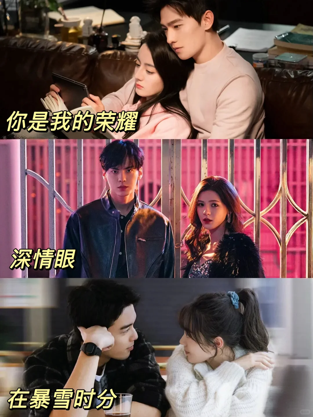 甜度爆表💕21部100%纯甜无虐电视剧推荐‼️