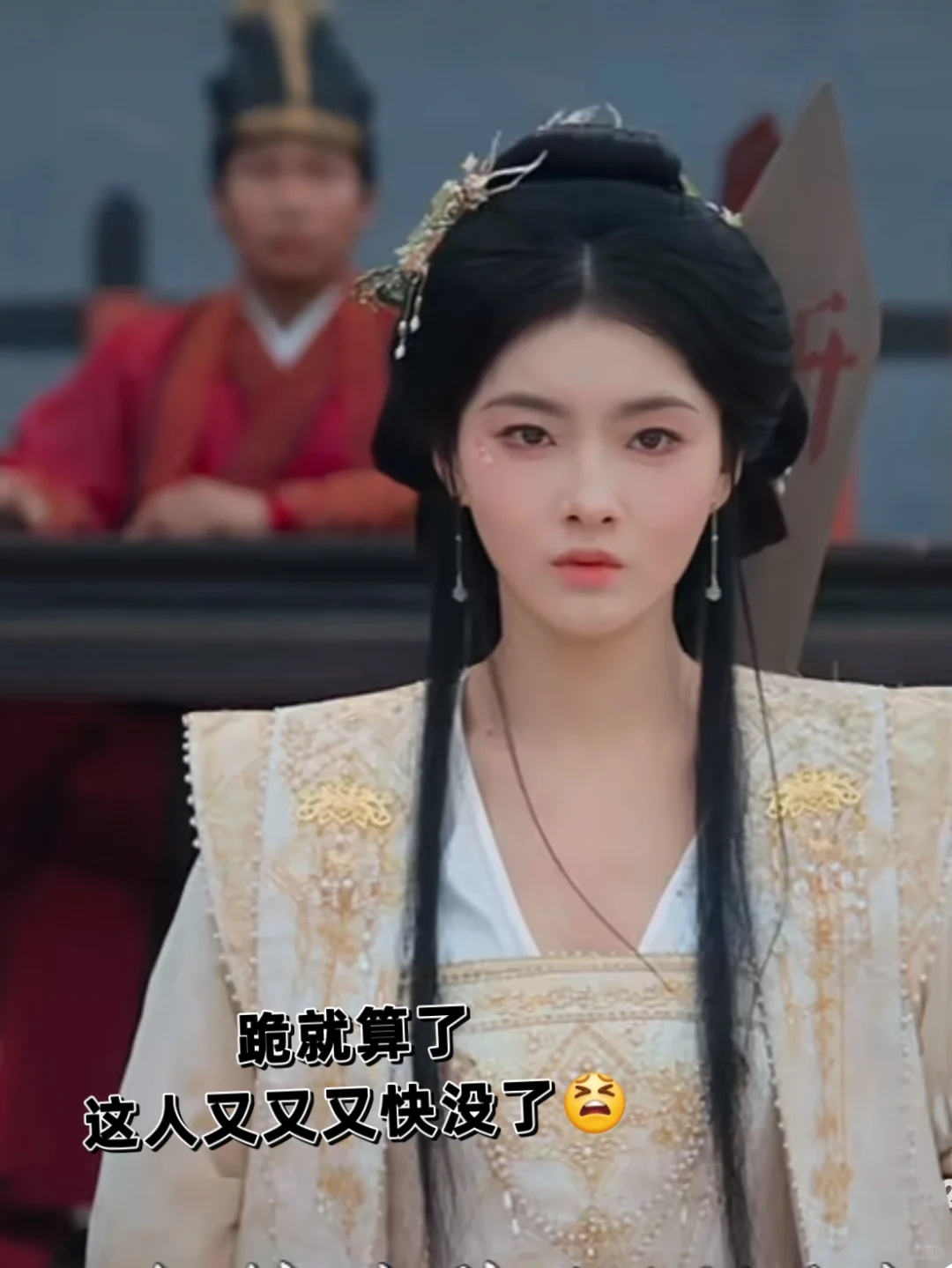 芊浔啊，答应我下次接虐剧先吱一声