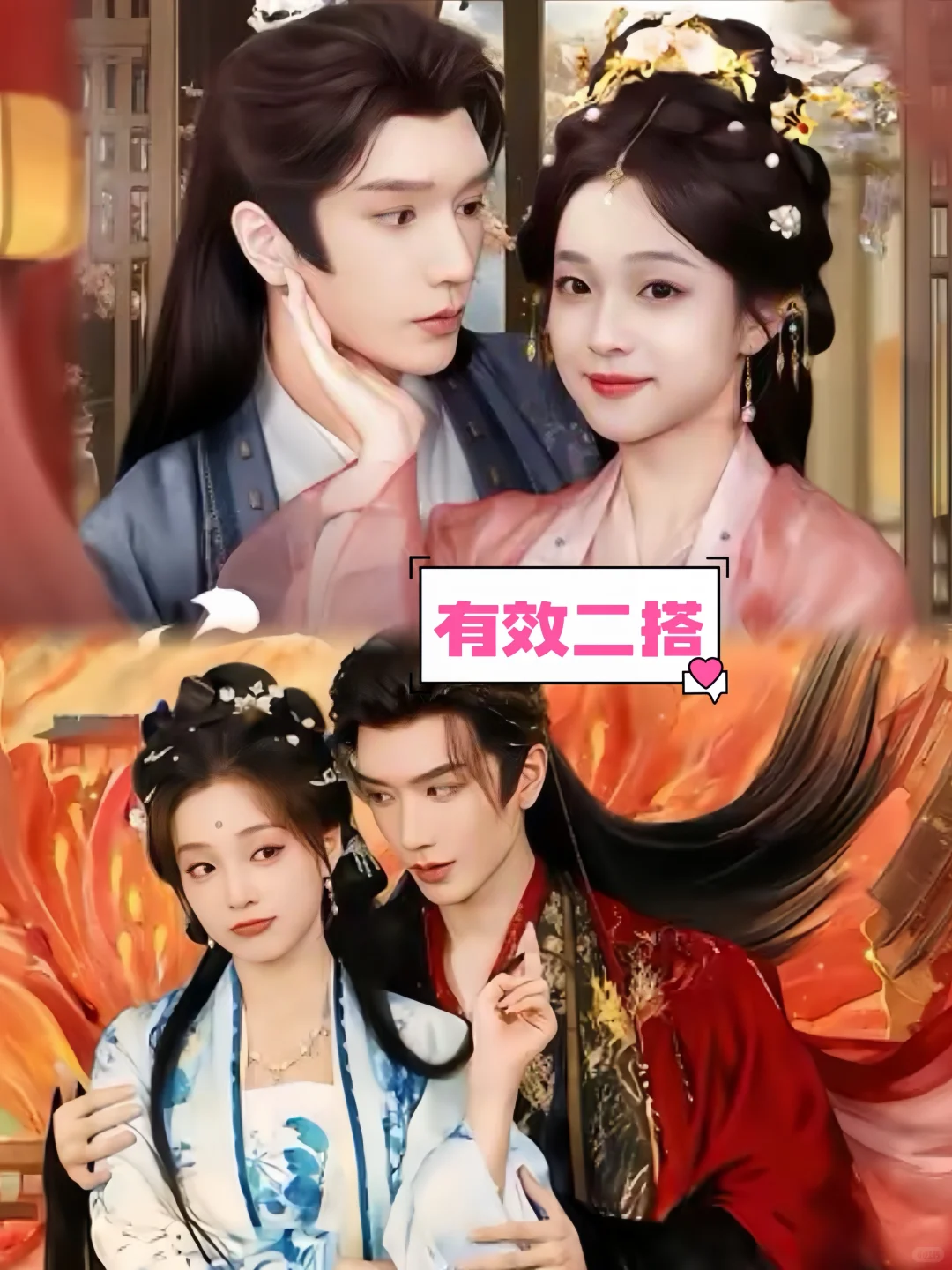 甜宠+复仇爽感，刷完乳腺增生都通啦‼️