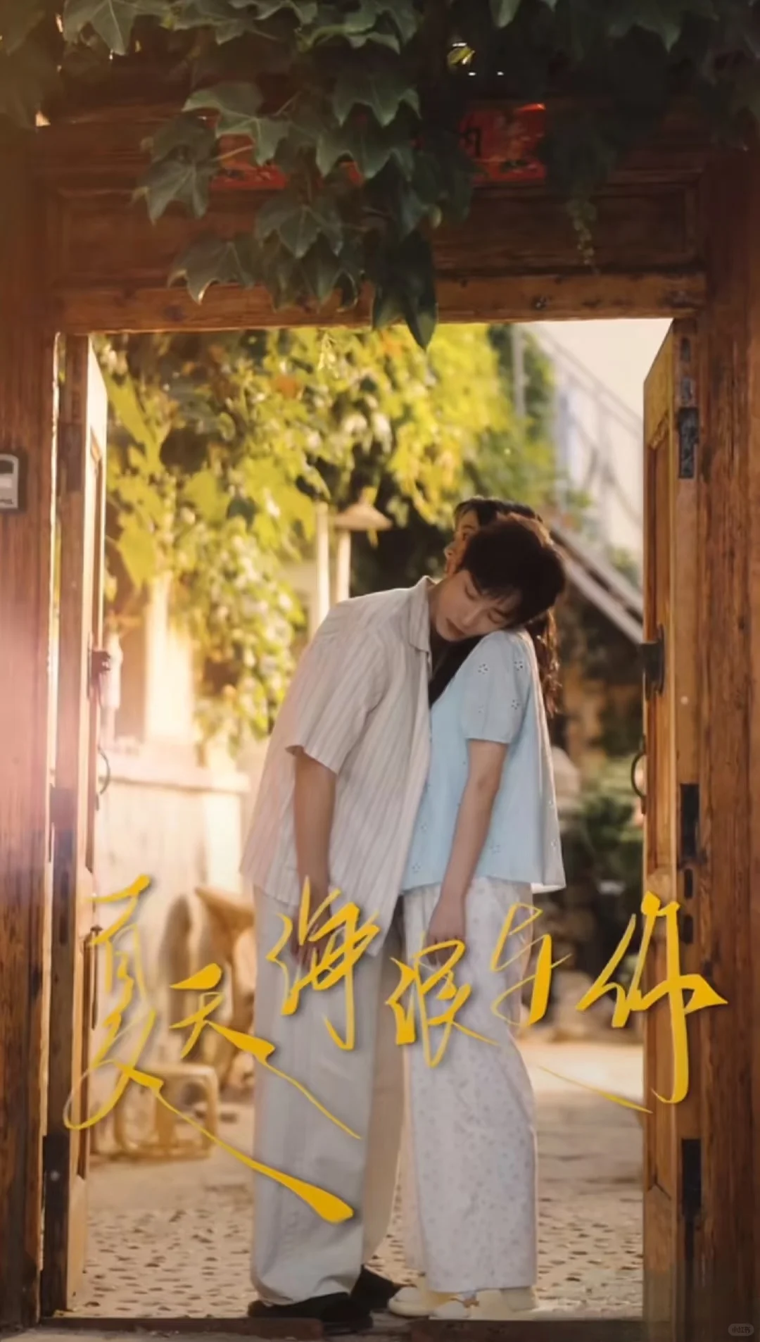 她追他逃？他插翅难飞！看高段位女主追爱