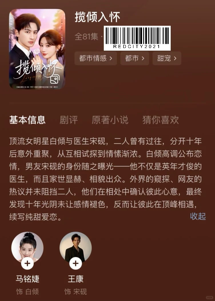 【短剧拼盘】今天尝甜的！牙疼的那种！