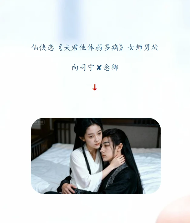 《夜烬云书》连载中，给自己拉点流量