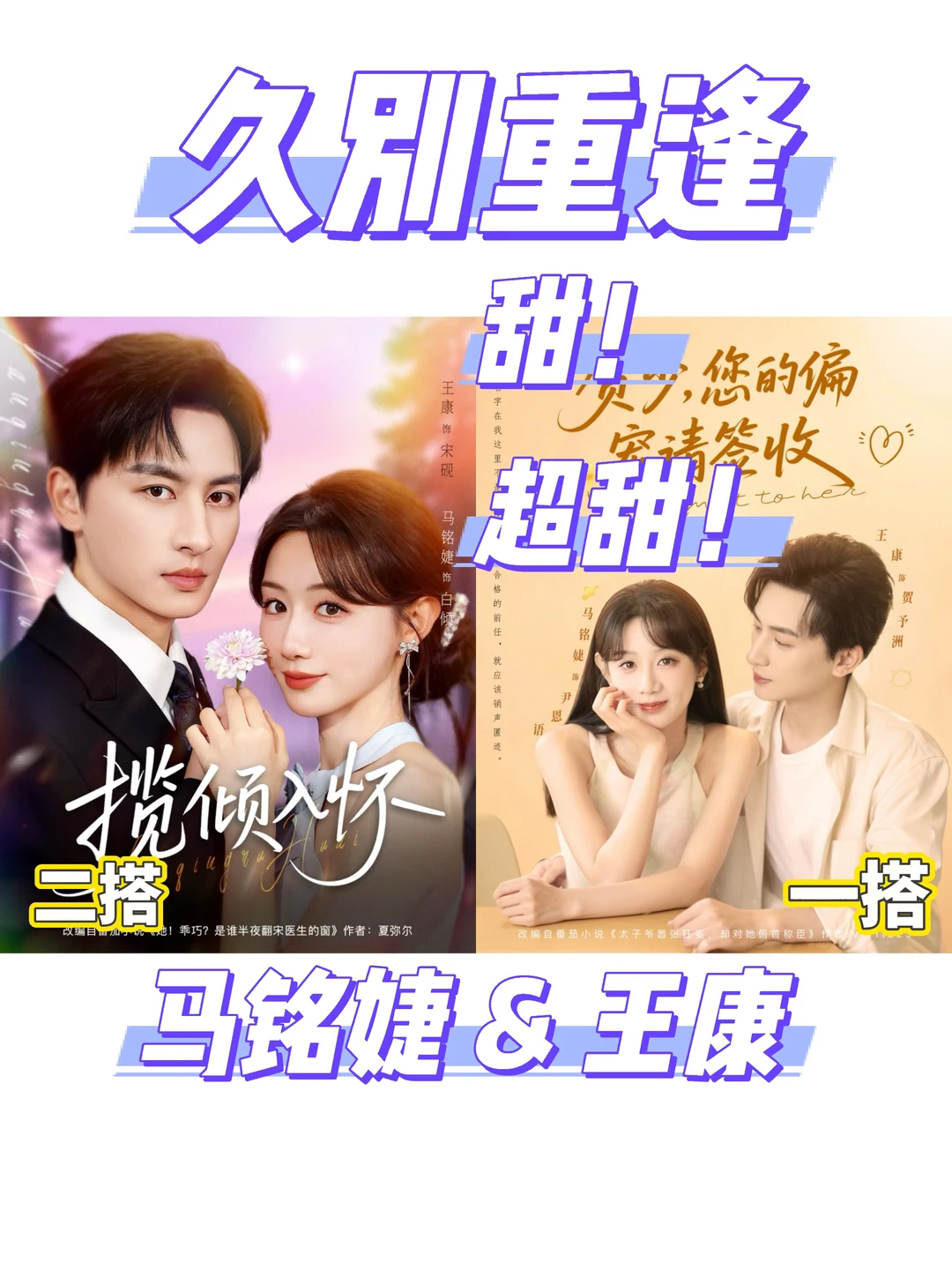 【短剧拼盘】今天尝甜的！牙疼的那种！