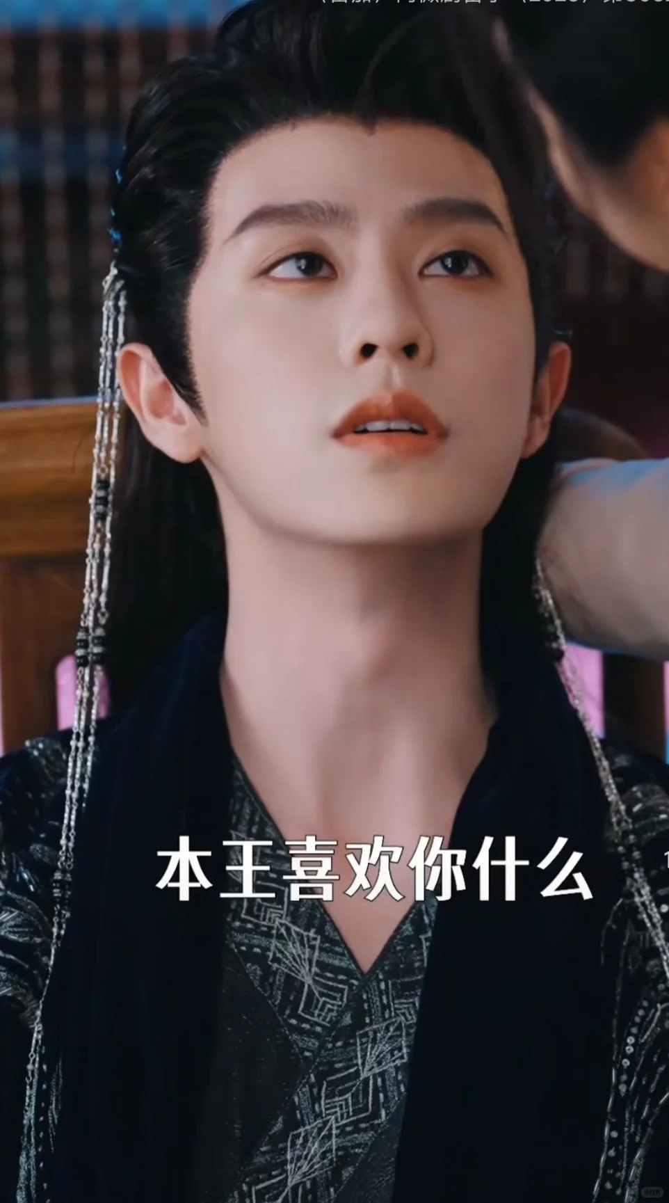 这个男主真的超帅！无死角的那种，都来欣赏