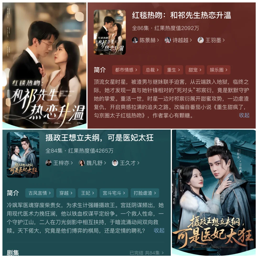 推荐吻戏刺激无虐好甜短剧