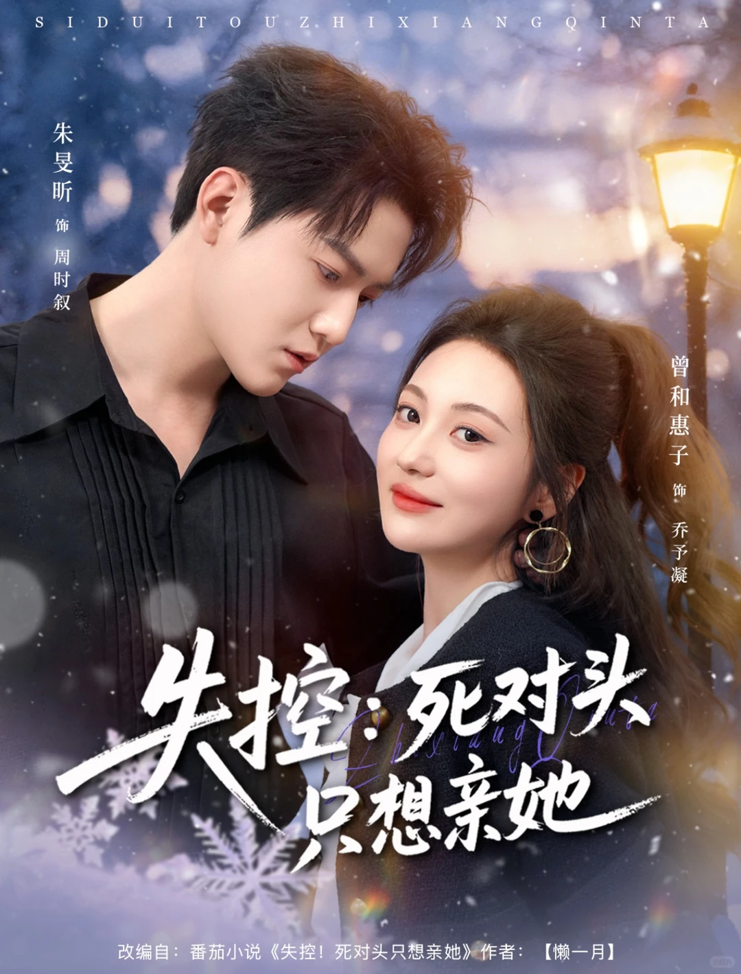 分享吻戏多的短剧·第99弹