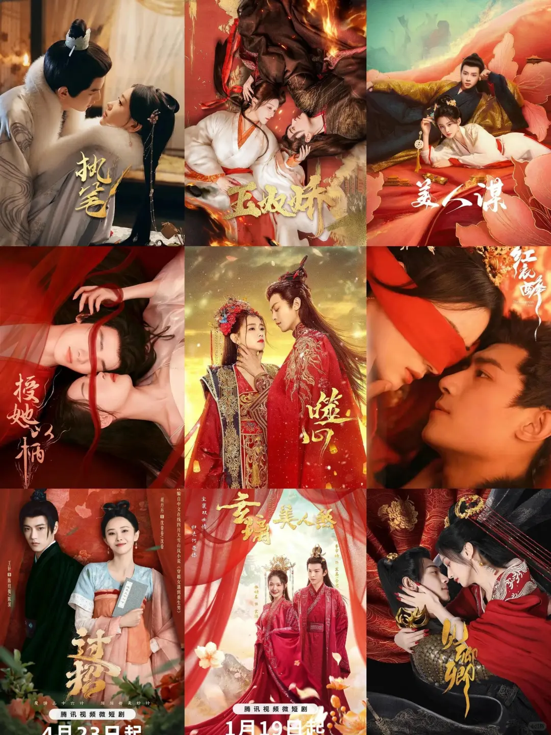 24年鲨疯了的高质量短剧