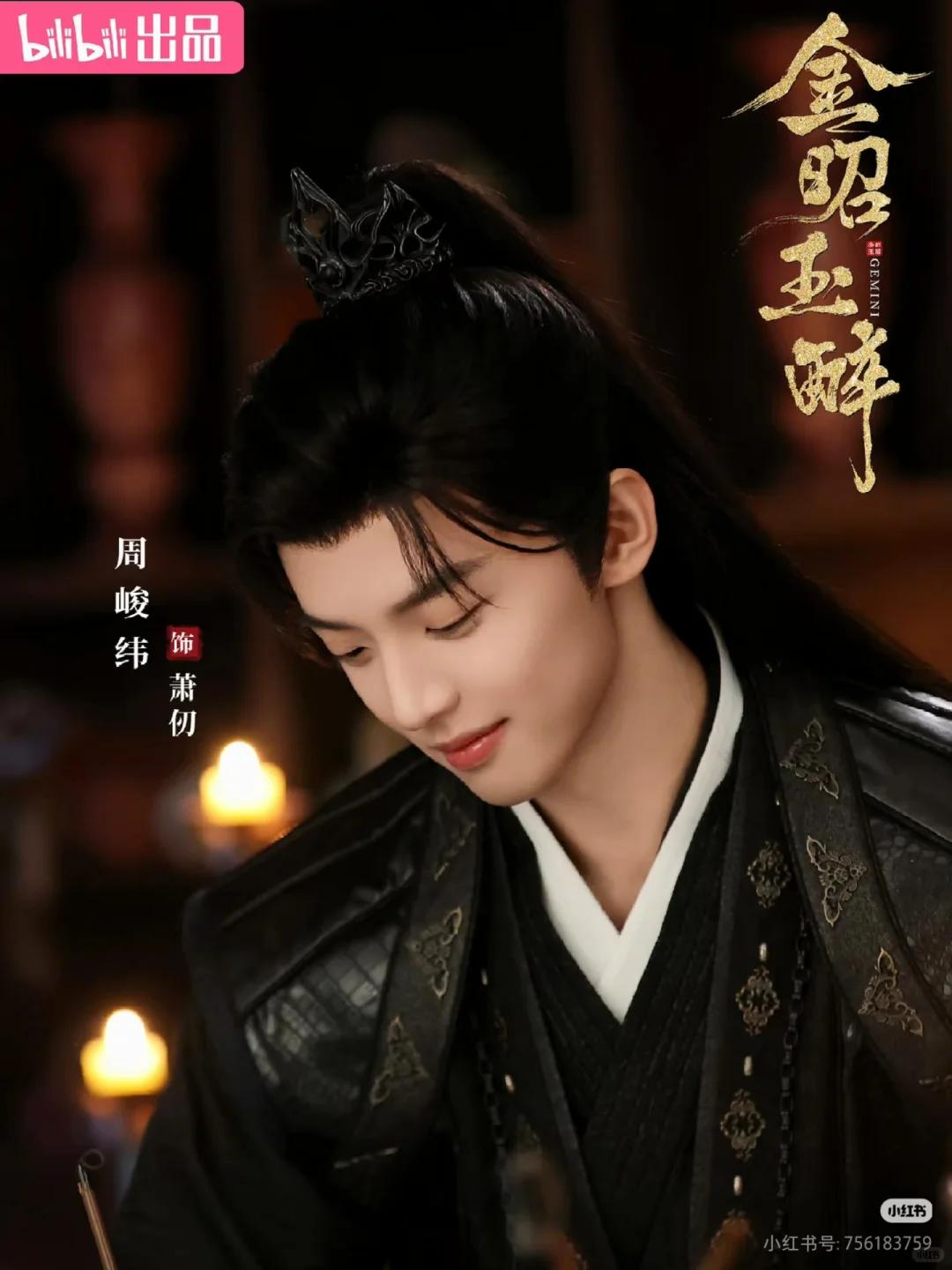 还魂+伪骨科+重生复仇，全五⭐️推荐