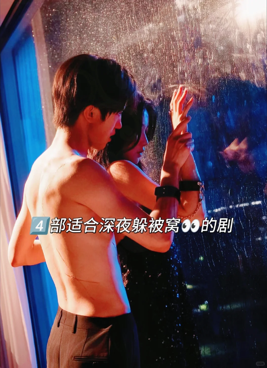 这尺度能能播嘛！！几乎每集都在亲💋