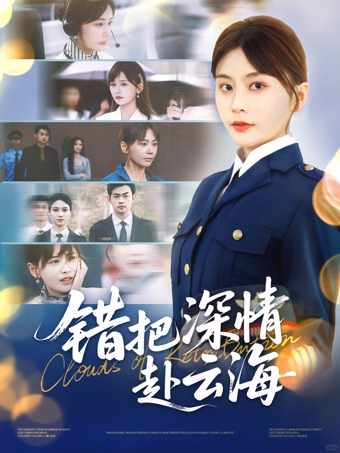 【客单展示】都市言情短剧封面