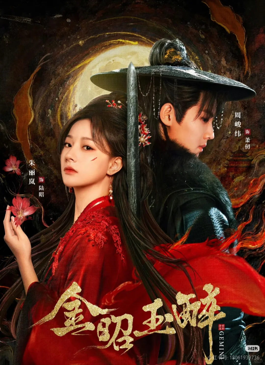 还魂+伪骨科+重生复仇，全五⭐️推荐