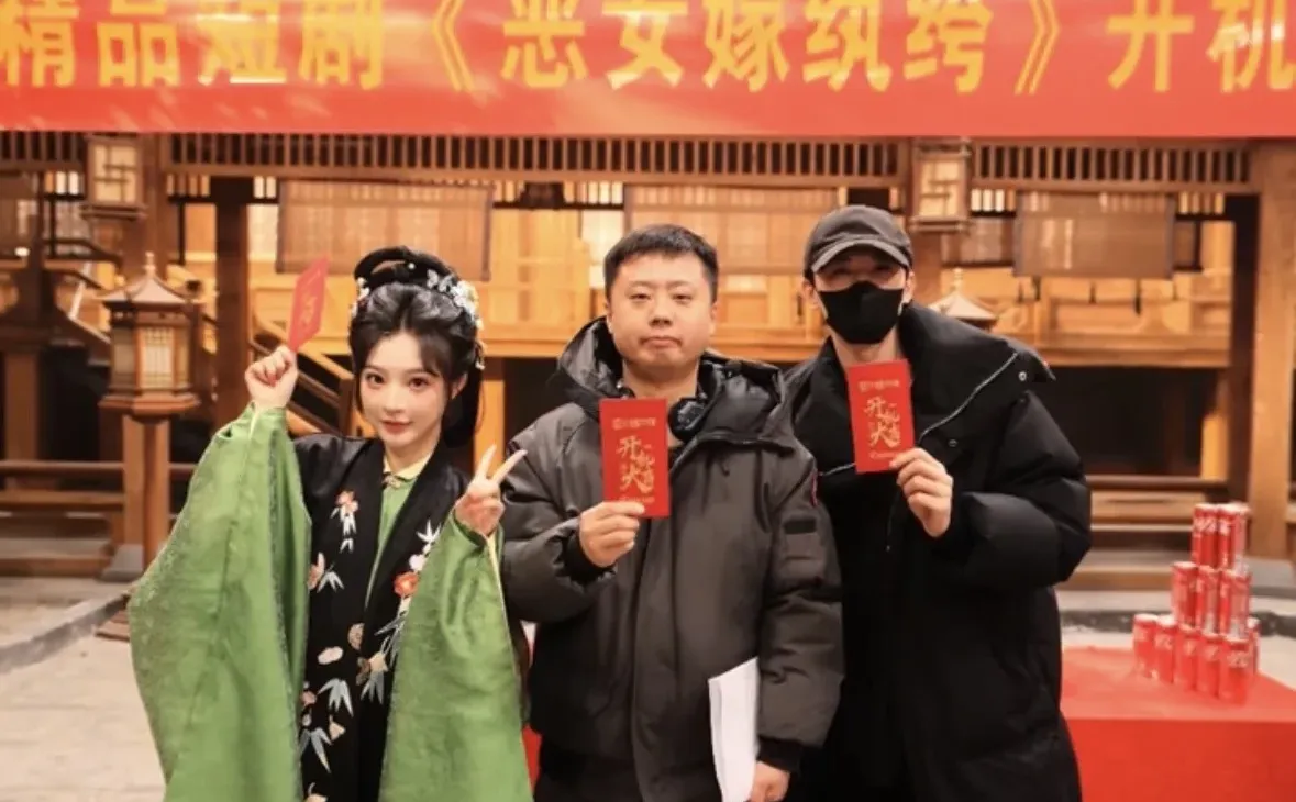 石雪婧 李是侥七搭 新剧《恶女嫁纨绔》开机