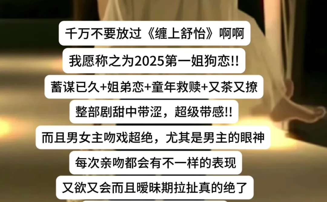 戏尺度绝了！让人脸红心跳，超欲！