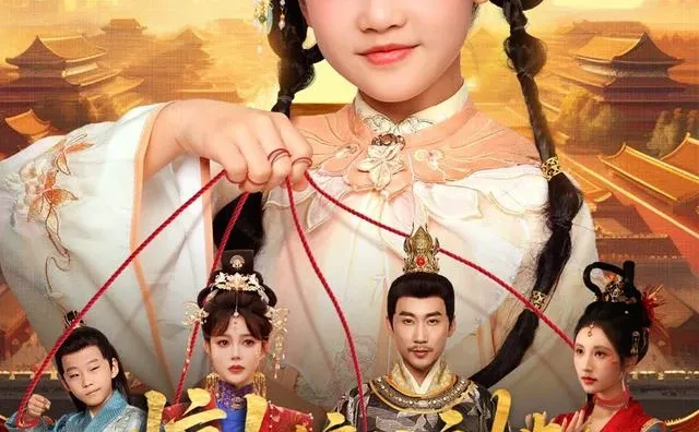 10星短剧推荐:惊!嫡公主她每天都在逆天改命