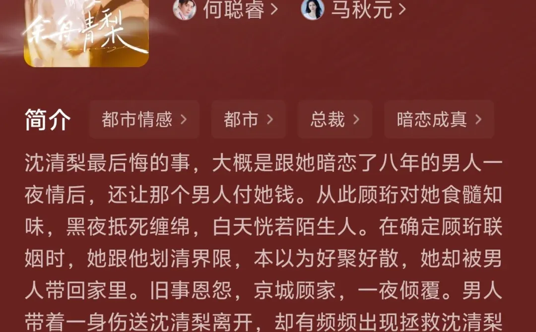 🆘6部适合晚上偷偷看的短剧❗️❗️