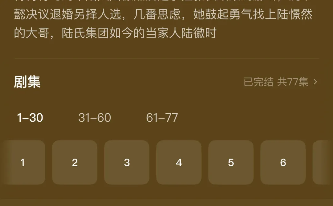 甜甜的小短剧，扑向玫瑰🌹