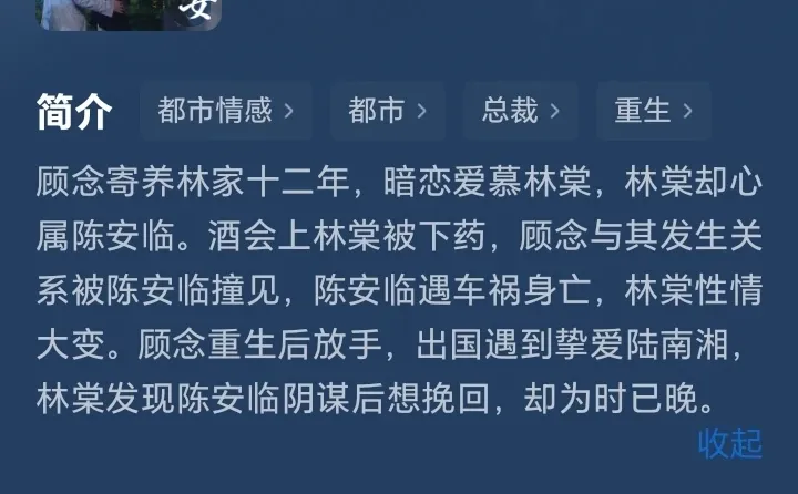 热搜之外的吻kiss到红温的剧太好看了🆘