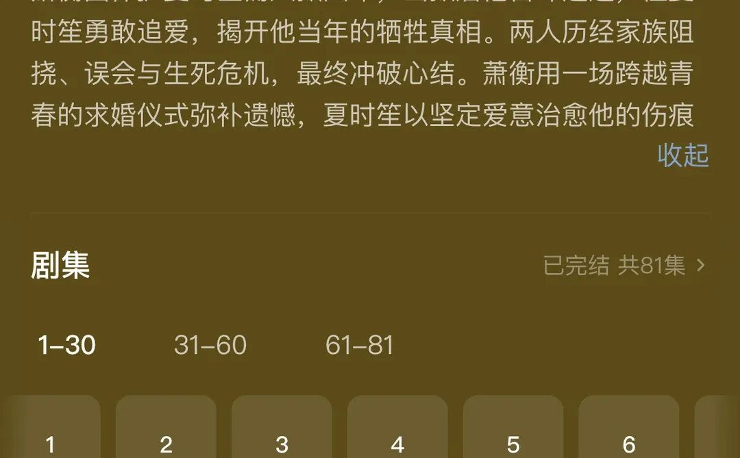 喜欢的短剧推荐