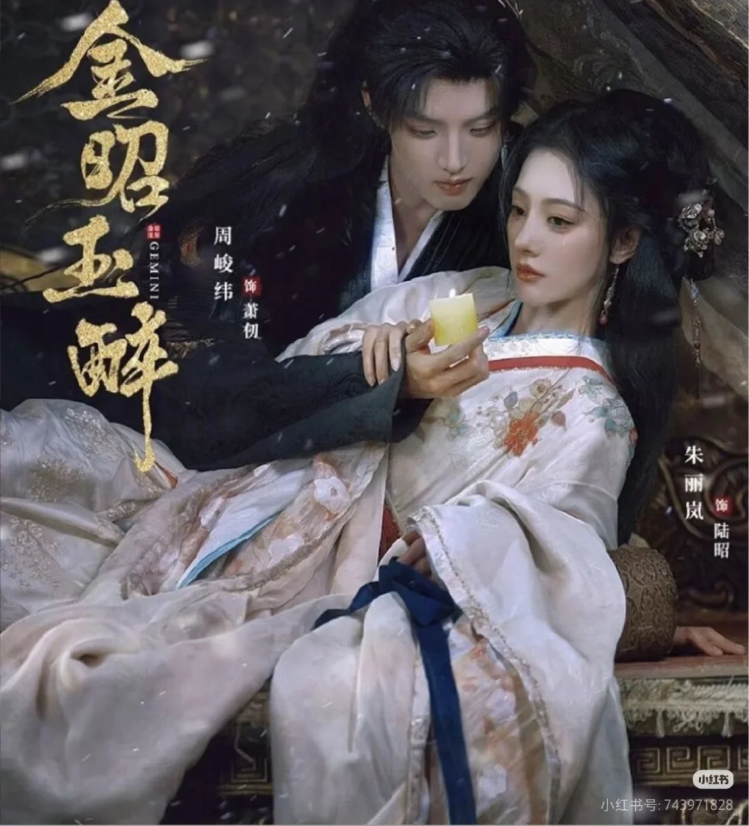 还魂+伪骨科+重生复仇，全五⭐️推荐