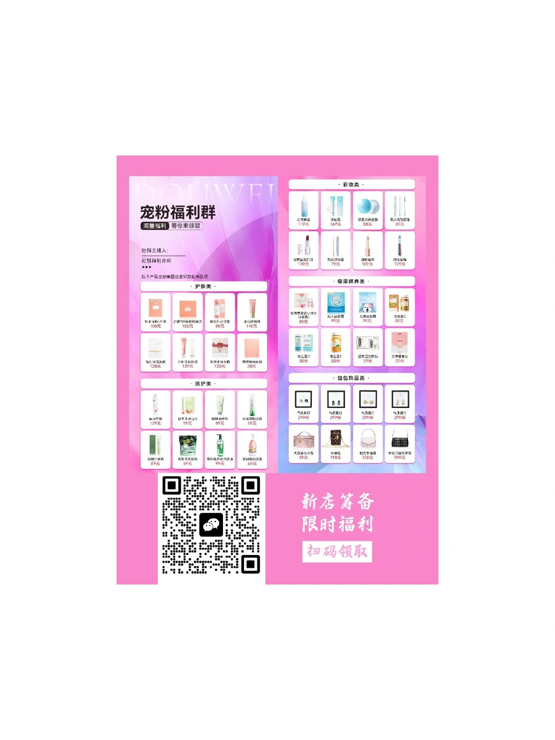 🤳短剧来袭，公主家带你开启浪漫之旅🧐