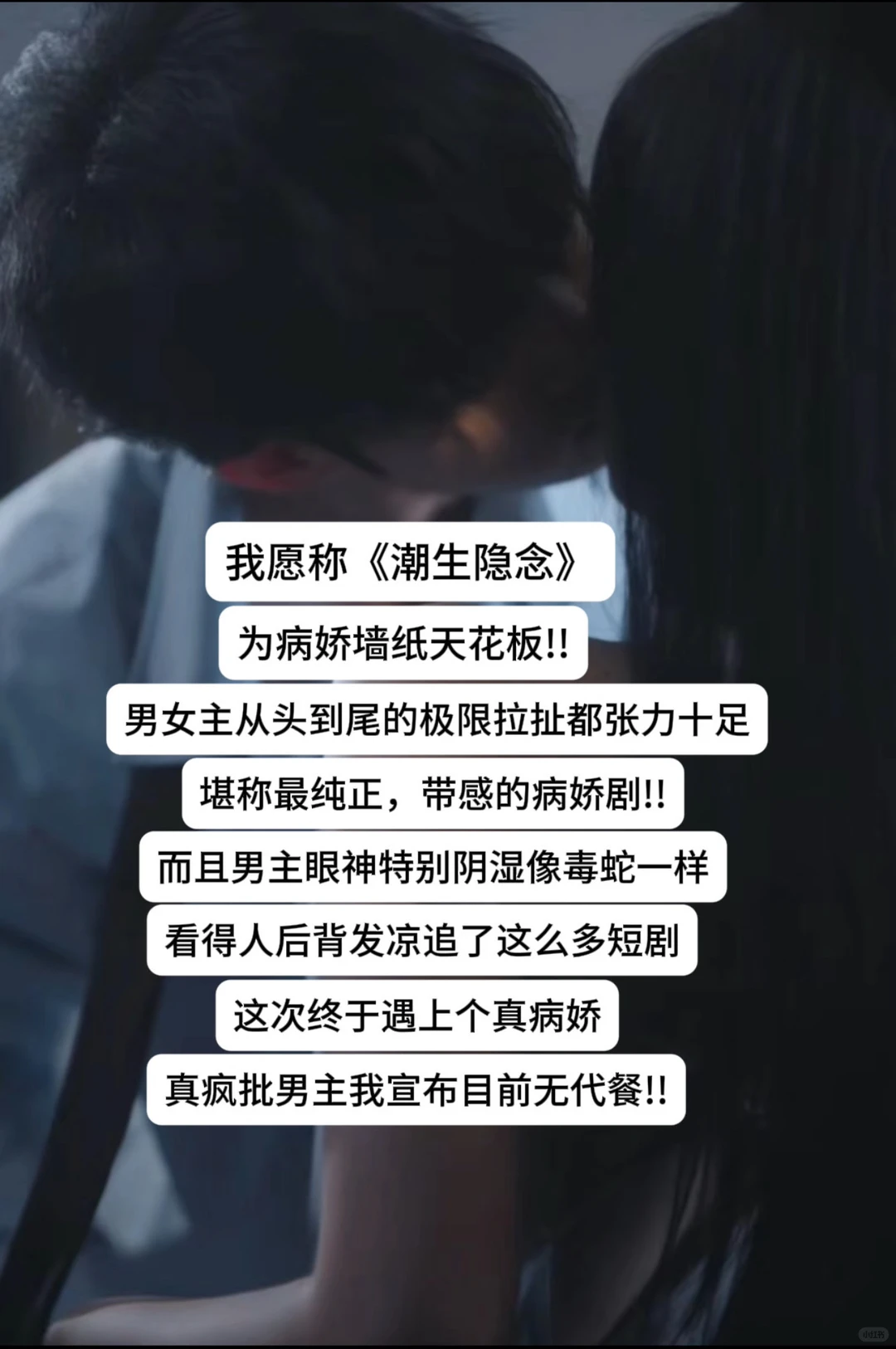 戏尺度绝了！让人脸红心跳，超欲！