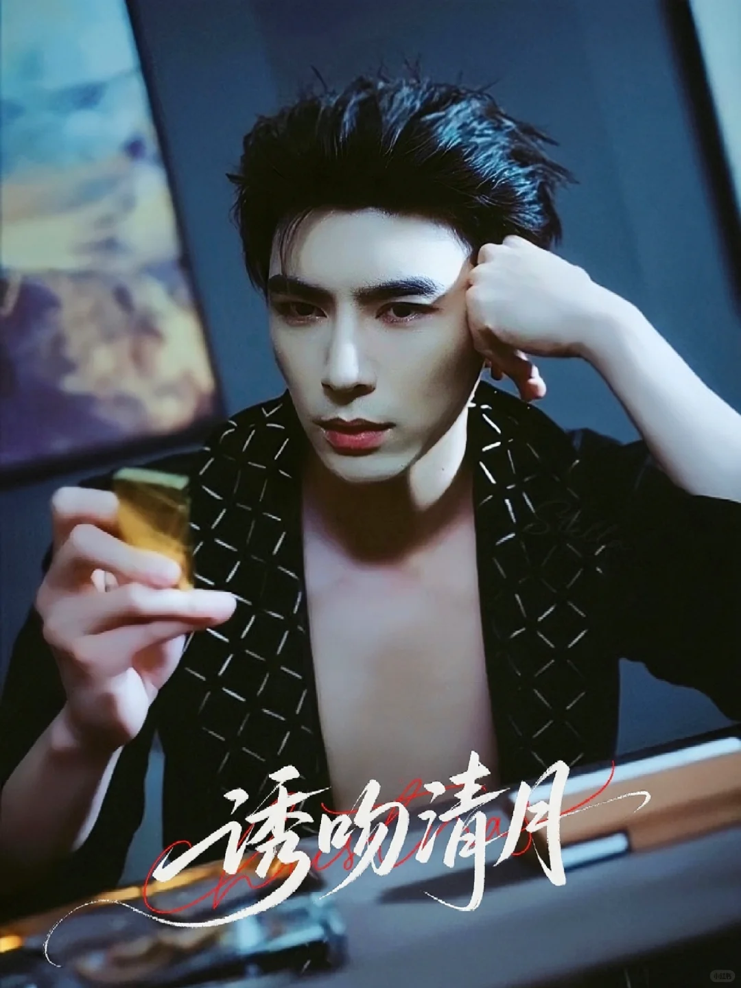 金牌律师腹黑集团太子爷和失婚家庭主妇😂